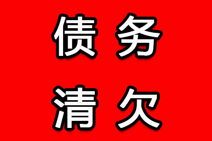 追讨欠款金额门槛：何时可依法起诉？